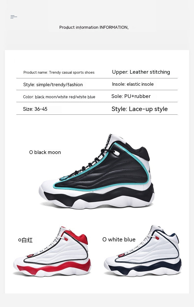 High-Performance Basketball Shoes